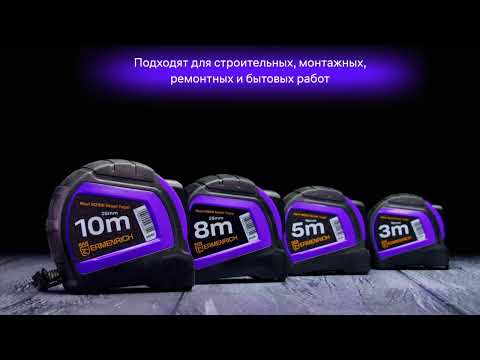 Рулетка Ermenrich Reel SQ100