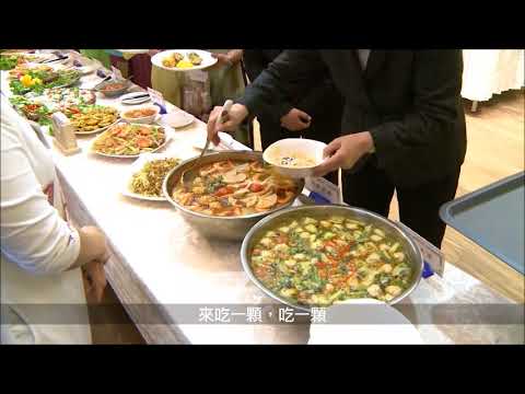 蔡總統：香蘭娘惹糕薑黃飯現也是臺灣美食(視頻)