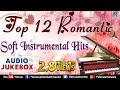 Top 12 Romantic Soft Instrumental Audio Jukebox
