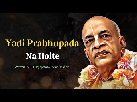 Yadi Prabhupada Na Hoite । Written By  H.H Jayapataka Swami Maharaj । Mayapur TV