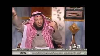 فضيلة الشيخ عثمان الخميس ما الفرق بين السند والمتن image