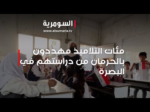 شاهد بالفيديو.. بجهود ذاتية... انشاء مدرسة كرفانية ومعوقات كثيرة ترافق انشاءها