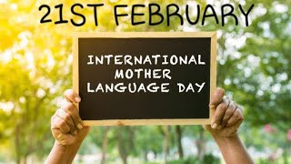 International Mother Language Day 2020 Best Whatsapp Status Video/21st February 2020