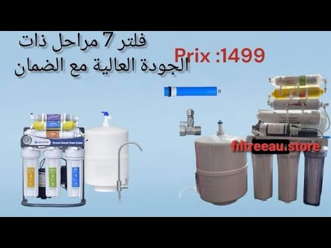 Filtre d'eau maison, Osmoseur N 1 au Maroc, filtre à eau 0634321884 #filtre #eau #pure #osmoseur