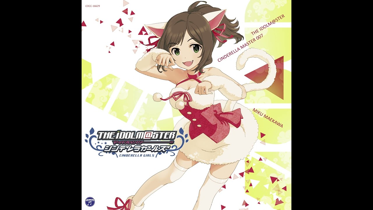 前川みく(Miku Maekawa)  - おねだり Shall We〜? [Official Audio]