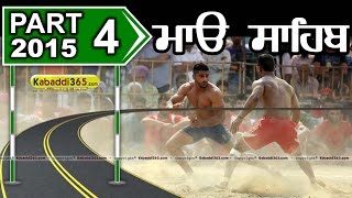 (1) Mao Sahib (Phillaur) Kabaddi Tournament 14 April 2015