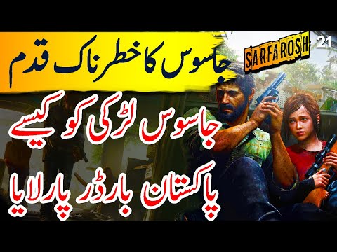 SARFAROSH | Ep21 | Pakistani Jasoos Took A Dangerous Step Crossing The Border | Roxen Original