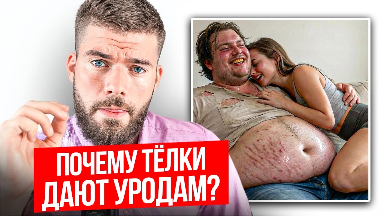 Как найти девушку за 2-3 дня