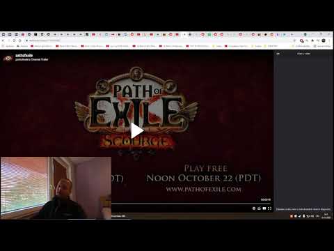 POE 3.16 trailer release