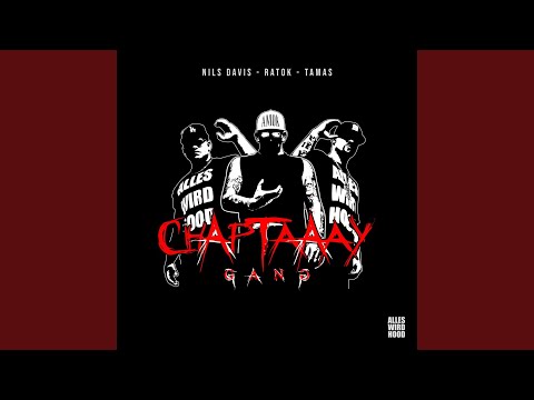 Tränen, Koks & Schläge