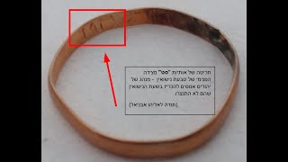 דף יומי מסכת סנהדרין דף סט Daf yomi Masechet Sanhedrin page 69  ע"י יוני גוטמן (שיעורי הדף היומי ב-20 דקות – מועבר ע"י ר' יוני גוטמן – לעילוי נשמת אביו ר' אלימלך צבי (צביקה) גוטמן ז"ל) - התמונה מוצגת ישירות מתוך אתר האינטרנט יוטיוב. זכויות היוצרים בתמונה שייכות ליוצרה. קישור קרדיט למקור התוכן נמצא בתוך דף הסרטון
