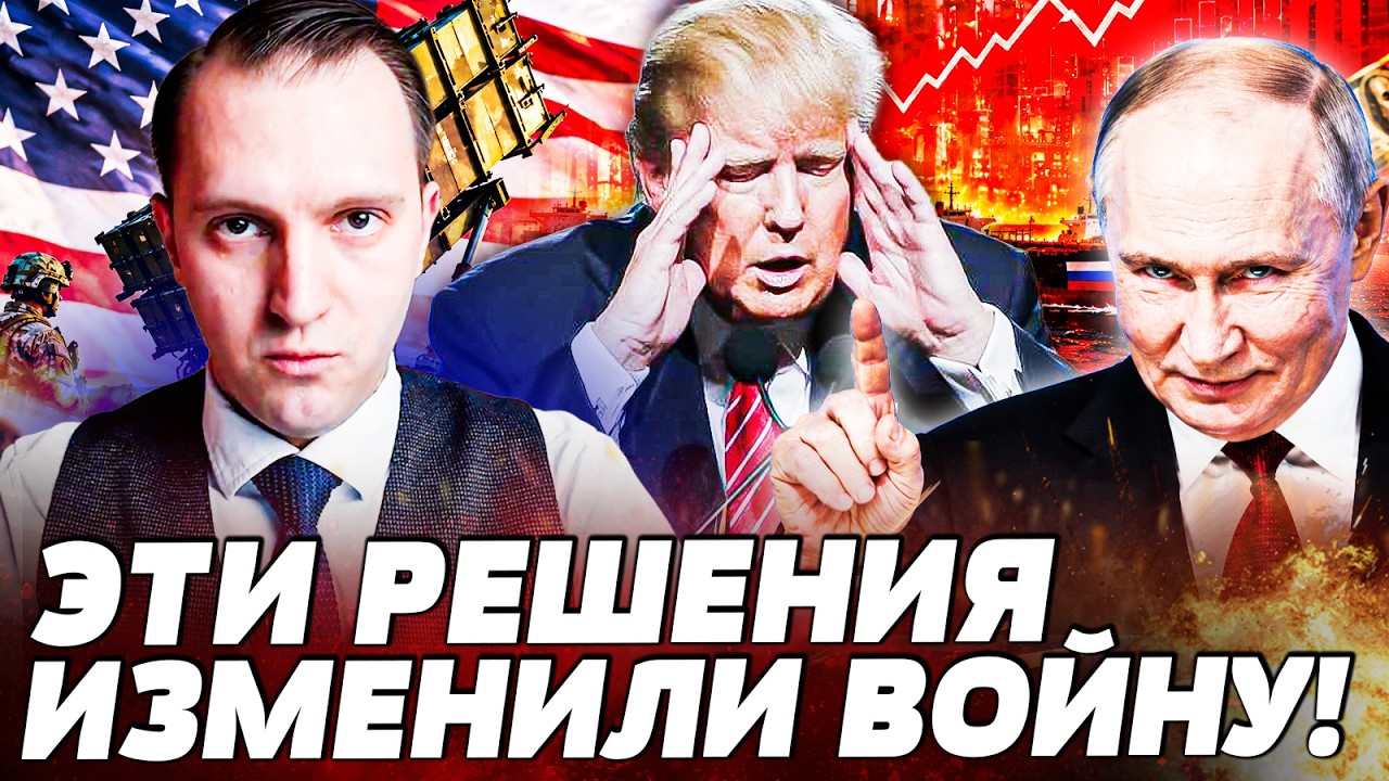 🚨ЭТО ОГЛАСИЛИ ПО ВСЕЙ АМЕРИКЕ! ТРАМПА РАЗОРВАЛИ! У ПУТИНА ОТВИСЛА ЧЕЛЮСТЬ: У