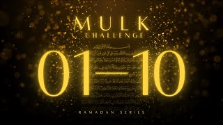 Download lagu Surat Al-Mulk Challenge | Verses 1-10 | Memorize One Verse Each Day | Ramadan 2025 mp3