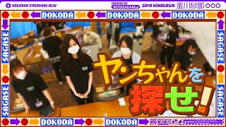 [乃木] 配信中 金川紗耶賣周邊