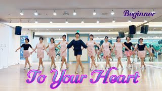 To Your Heart Line Dance (Beginner)