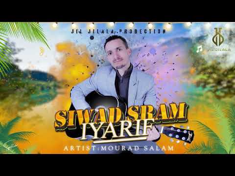 Mourad salam - SIWAD SRAM IYARIF( Official Audio)2025