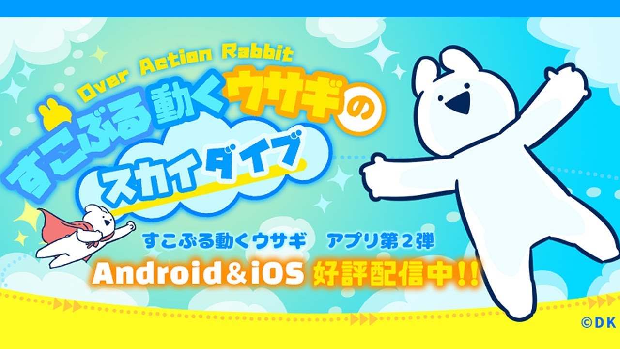 22年8月 おすすめのうさぎアプリランキング 本当に使われているアプリはこれ Appbank 22年8月 おすすめのうさぎアプリランキング 本当に使われているアプリはこれ Appbank