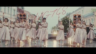 Download lagu MUSIC EDITION NGT48 4thシングル 世界の人�... mp3