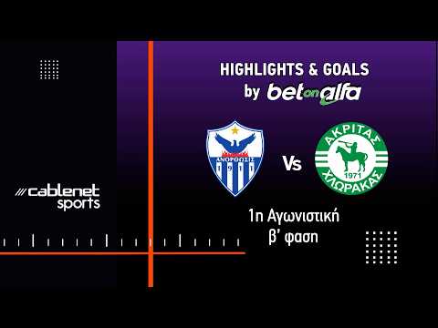 bg-highlight