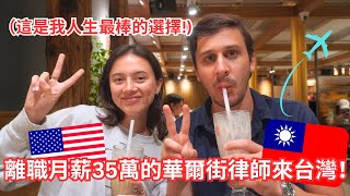 Re: [問卦] 美國物價真是太貴了吧