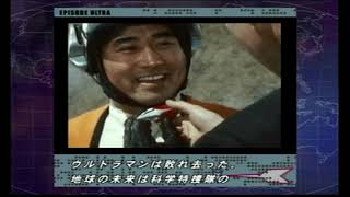 2004年に発売したウルトラマンをプレイしてやっていく　partfinish