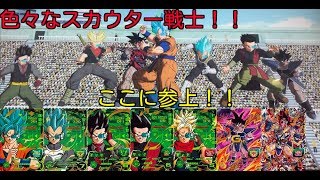 [SDBH］まさかの悲劇！！スターカリスマモードで緊急事態発生！！