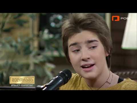 Ana Uznadze/ანა უზნაძე - ,,ძეგლად გადმომეფარე" გადაცემა ,,მელორამა".