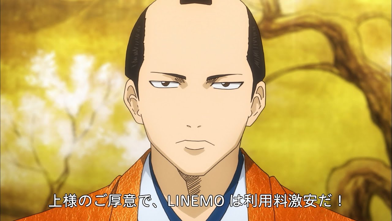 【LINEMO銀魂総動員】「将軍」篇