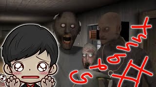 Escape the Terrifying House in Granny 2 – Horror Gameplay and Escape Challenge!"