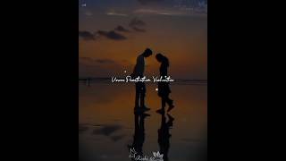 Download lagu Dheivame intha ponna kannula yen katuna ๐ love song ๐ whatsapp status ๐ tamil status ๐ #lovesong mp3 Download lagu Dheivame intha ponna kannula yen katuna ๐ love song ๐ whatsapp status ๐ tamil status ๐ #lovesong mp3