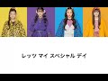 mirage2 咲いて2 mirage2 咲いて2