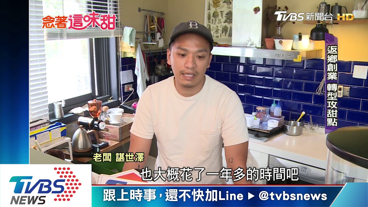 愛吃動手做!淋上起司、焦糖 「肉桂捲」層次多