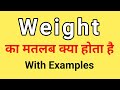 Weight Meaning in Hindi | Weight ka Matlab kya hota hai | Word Meaning English to Hindi