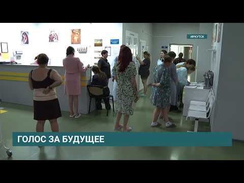 Голос за будущее своих детей. Выездное голосование прошло в перинатальном центре Иркутска