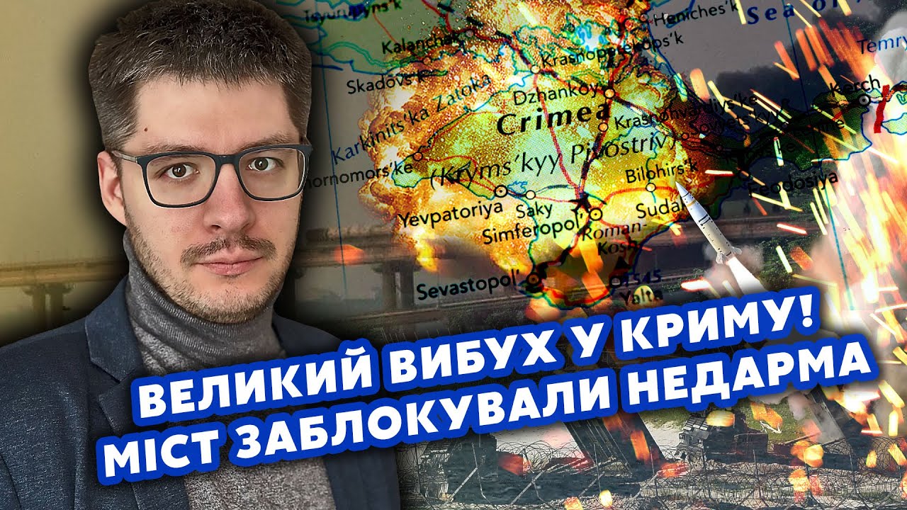 💣ДЕМЧЕНКО: Вже сьогодні! ТИСЯЧІ ВБИТИХ ПО ВСІЙ РОСІЇ. Путін готує підставу ЗСУ. В Криму ЩОСЬ ДИВНЕ