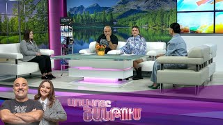 Առավոտը Շանթում/Aravoty Shantum/16.05.2025