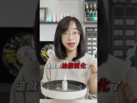 盤完The ordinary全線！油皮該怎麼搭配？#油皮 #theordinary #祛痘 #闭口#美白#痘印