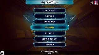 テラナイトで遊戯王LOTD【ニコニコ同時配信】
