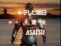 Jiban Ending Portugues
