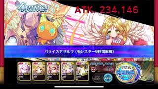 メルスト 急襲 降臨モンスター ヴォルゴハザーク Lv150 水4部位 斬弓特攻 تنزيل الموسيقى Mp3 مجانا メルスト 急襲 降臨モンスター ヴォルゴハザーク Lv150 水4部位 斬弓特攻 تنزيل الموسيقى Mp3 مجانا