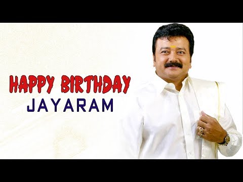 Jayaram Birthday Special Songs | Happy Birthday Jayaram | Malayalam Super Hit Songs