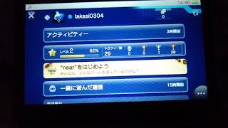 【Psvita】フレンド募集！！