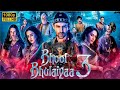 Bhool Bhulaiya 3 New Blockbuster Horror Movie 2025 Kartik Aryan Dipti Vidya Balan Madhuri