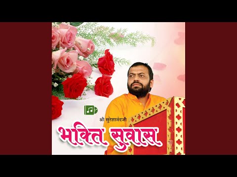 Sat Gyansudha Ras Barsane