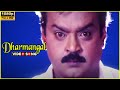 Dharmangal Video Song In Dharma Movie 1998 Vijayakanth Preetha Vijayakumar Tamil Video Song