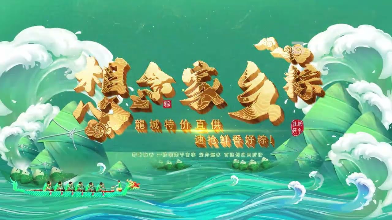 Dragon Boat Hustle: Our Insane Award Ceremony Vid