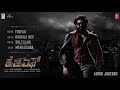 KGF 2 Movie Songs Kannada KGF 2 KGF Chapter 2 Movie Songs Jukebox Kgf Yash KGF Audio Jukebox