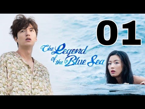 The Legend Of The Blue Sea       Episode  : 01 sub indo