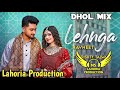 Lehnga Dhol Mix Ravneet Ft NS Lahoria Production New Punjabi Song 2024 Remix