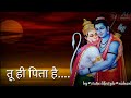 Whatsapp Status Hey Ram Hey Ram Lord Ram Whatsapp Status